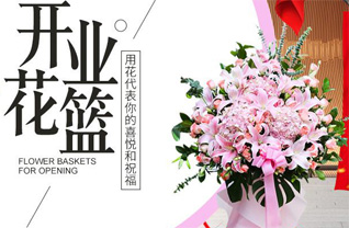 福建龙岩永定区仙师镇花篮配送