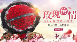 福建龙岩永定区仙师镇鲜花速递